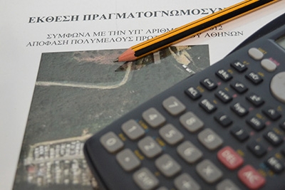 &Pi;&Rho;&Alpha;&Gamma;&Mu;&Alpha;&Tau;&Omicron;&Gamma;&Nu;&Omega;&Mu;&Omicron;&Sigma;&Upsilon;&Nu;&Epsilon;&Sigma;