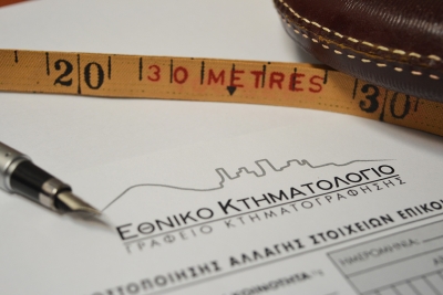 GREEK CADASTRE - FORESTRY