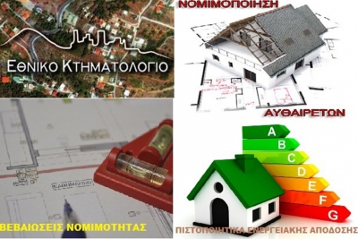 &Upsilon;&Pi;&Eta;&Rho;&Epsilon;&Sigma;&Iota;&Epsilon;&Sigma; &Tau;&Epsilon;&Chi;&Nu;&Iota;&Kappa;&Omicron;&Upsilon; &Sigma;&Upsilon;&Mu;&Beta;&Omicron;&Upsilon;&Lambda;&Omicron;&Upsilon;